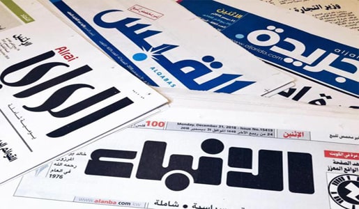 
                                    Newspapers and newspapers in Kuwait                                