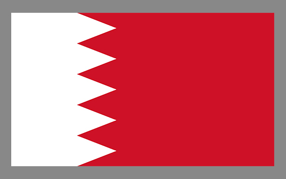 
                                    البحرين                                